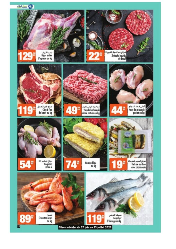 Catalogue Aswak Assalam du 27 Juin au 20 Juillet 2025 offres été