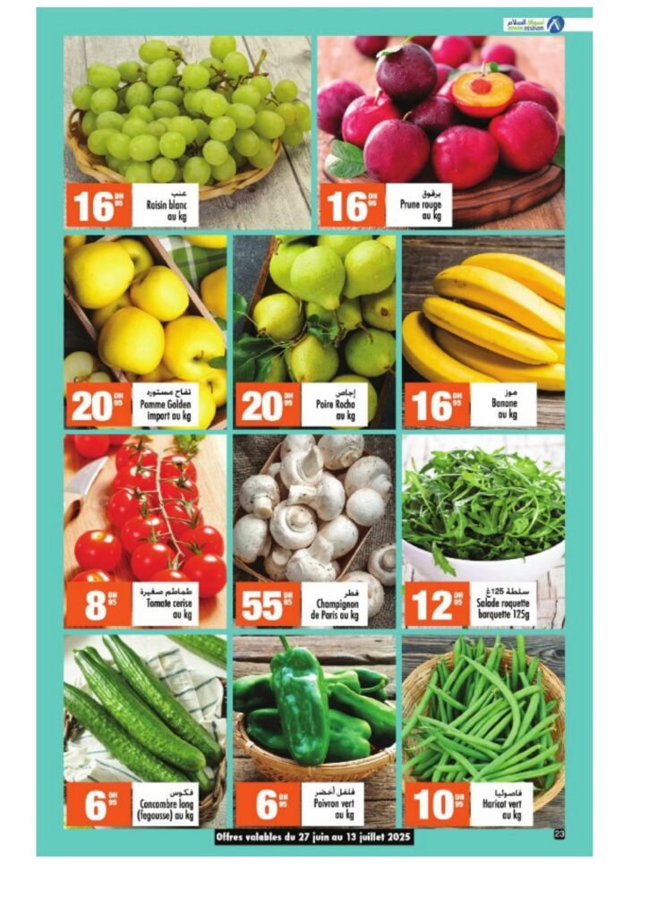 Catalogue Aswak Assalam du 27 Juin au 20 Juillet 2025 offres été