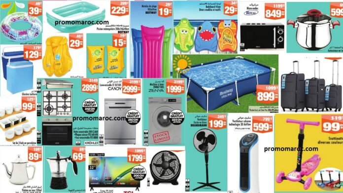 Catalogue Aswak Assalam du 27 Juin au 20 Juillet 2025 offres été