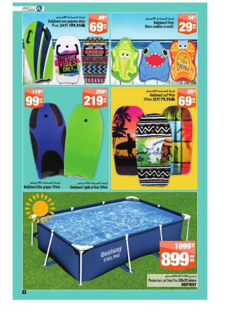 Catalogue Aswak Assalam du 27 Juin au 20 Juillet 2025 offres été