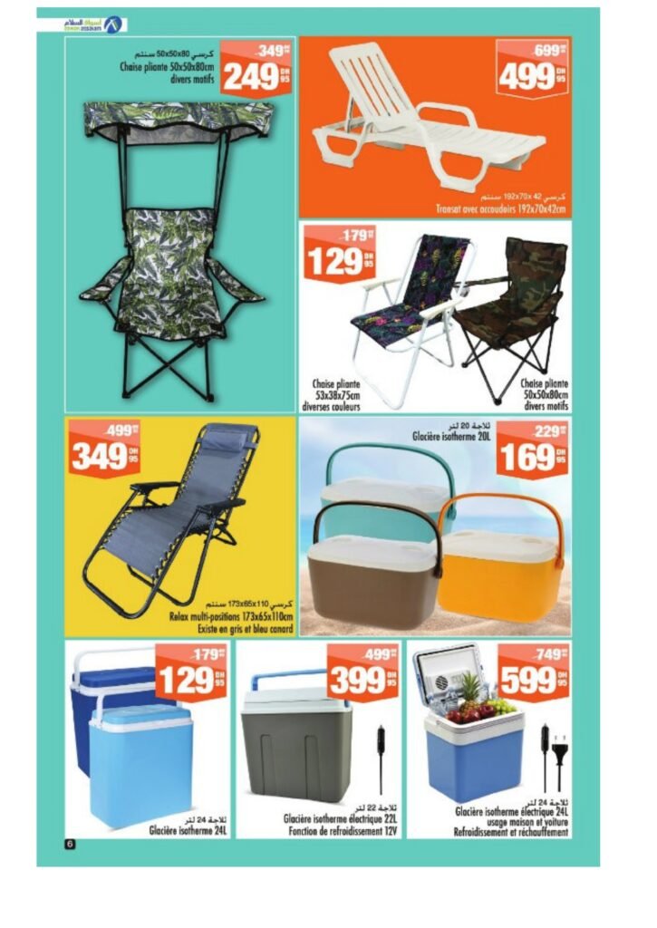 Catalogue Aswak Assalam du 27 Juin au 20 Juillet 2025 offres été