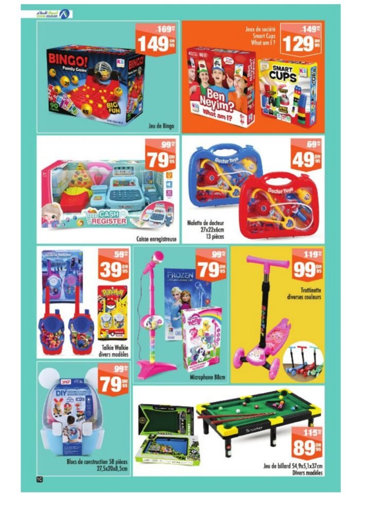 Catalogue Aswak Assalam du 27 Juin au 20 Juillet 2025 offres été