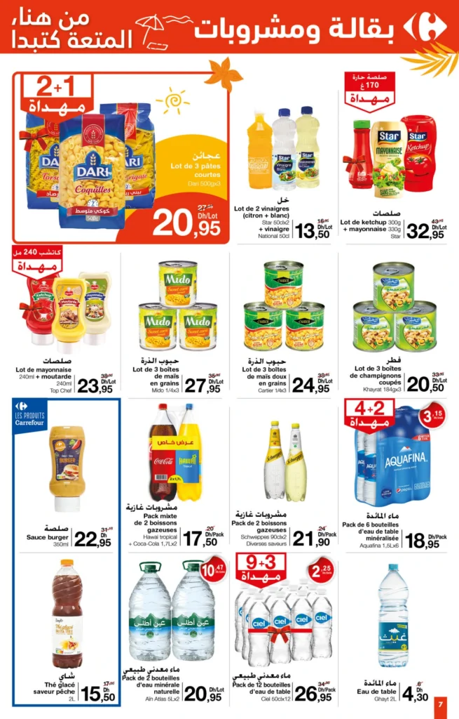 Catalogue Carrefour maroc du 26 Juin au 16 Juillet 2025 offrs ete