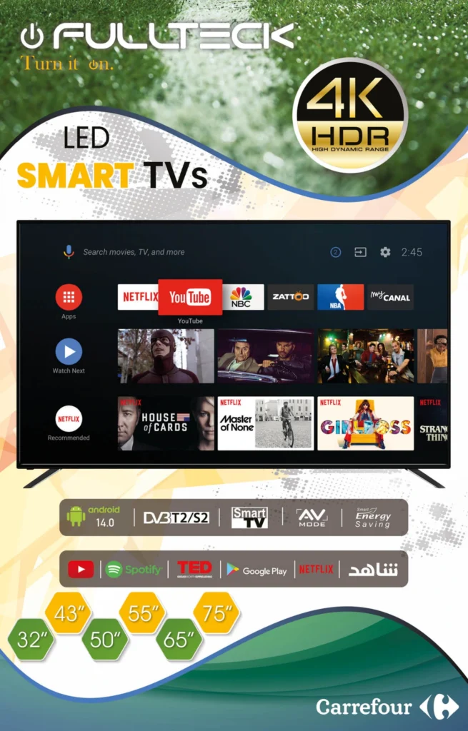 Catalogue Carrefour maroc du 26 Juin au 16 Juillet 2025 offrs ete