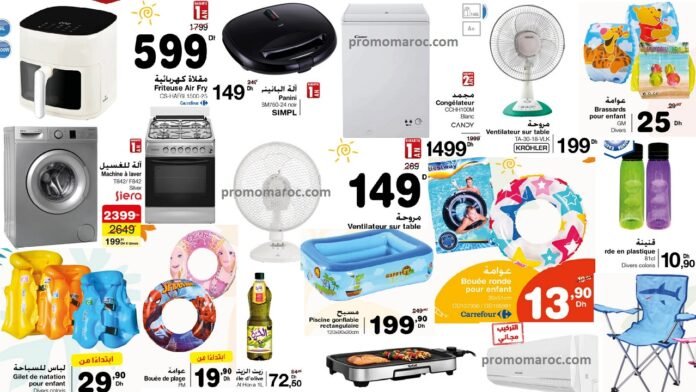 Catalogue Carrefour maroc du 26 Juin au 16 Juillet 2025 offrs ete