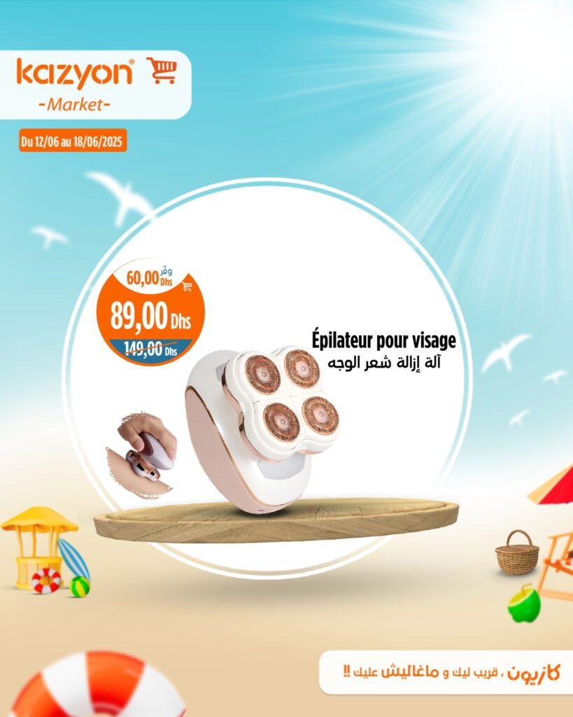 Catalogue Kazyon du 12 au 18 Juin 2025