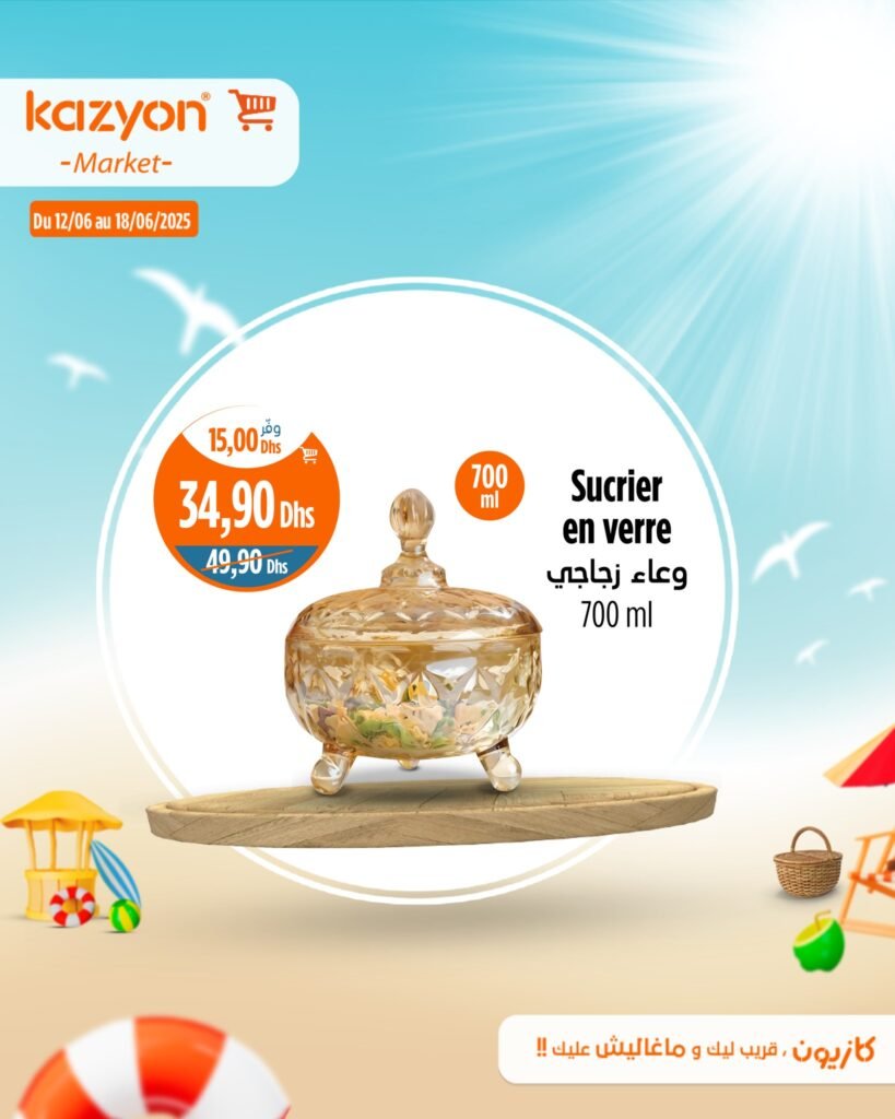 Catalogue Kazyon du 12 au 18 Juin 2025