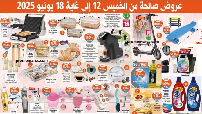 Catalogue Kazyon du 12 au 18 Juin 2025