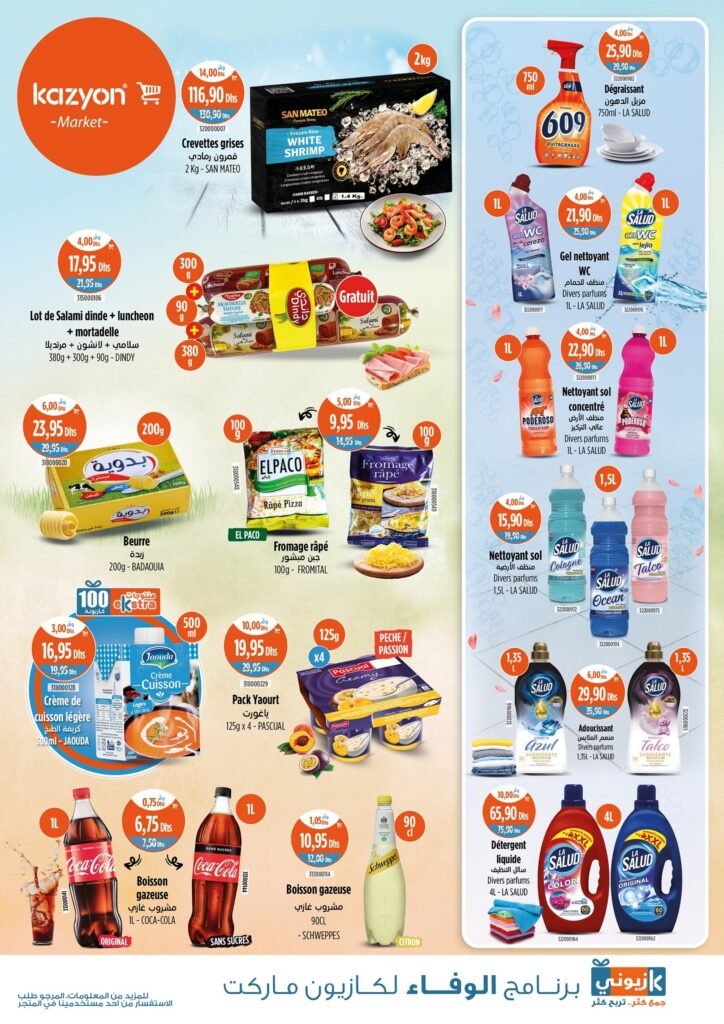 Catalogue Kazyon du 12 au 18 Juin 2025