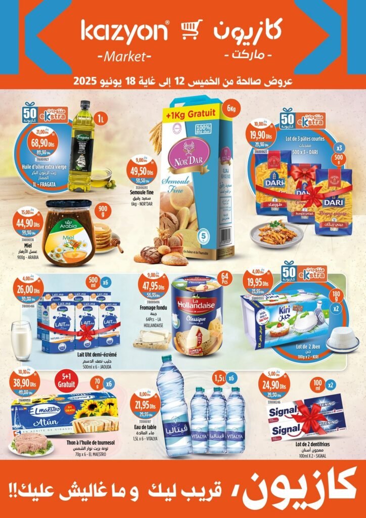 Catalogue Kazyon du 12 au 18 Juin 2025