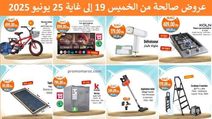 Catalogue Kazyon du 19 au 25 Juin 2025 smart TV