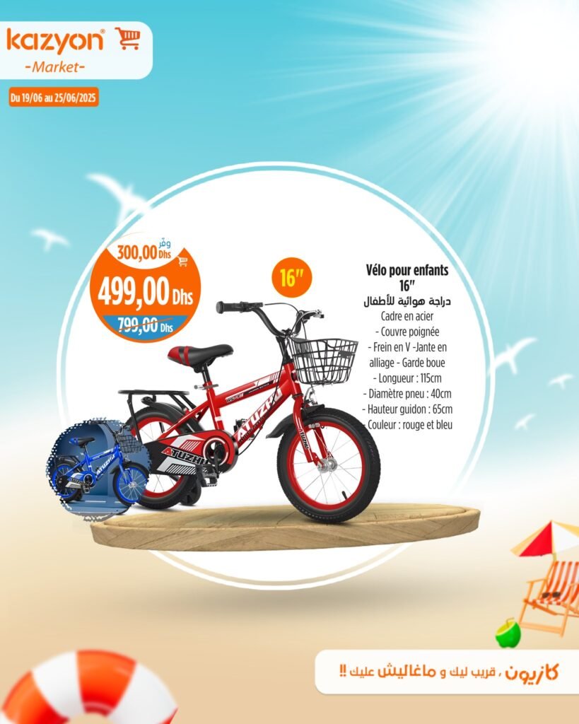 Catalogue Kazyon du 19 au 25 Juin 2025 smart TV