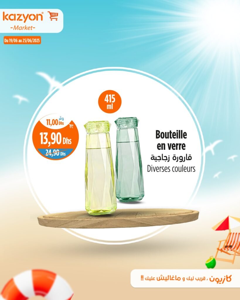 Catalogue Kazyon du 19 au 25 Juin 2025 smart TV