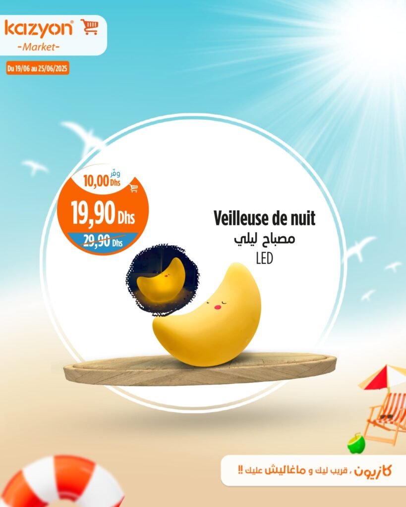 Catalogue Kazyon du 19 au 25 Juin 2025 smart TV