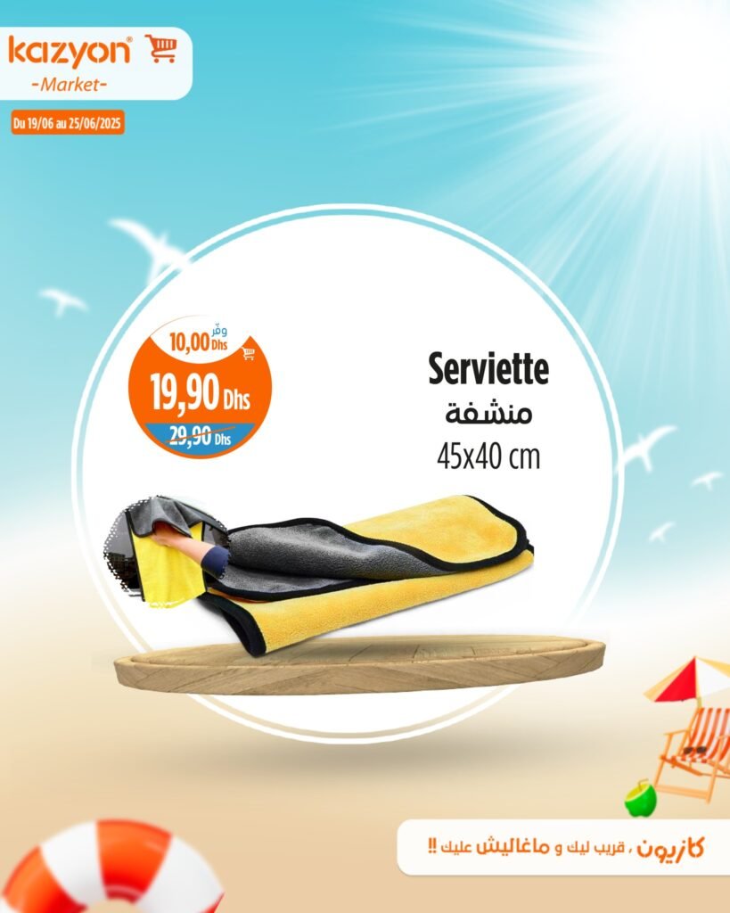 Catalogue Kazyon du 19 au 25 Juin 2025 smart TV