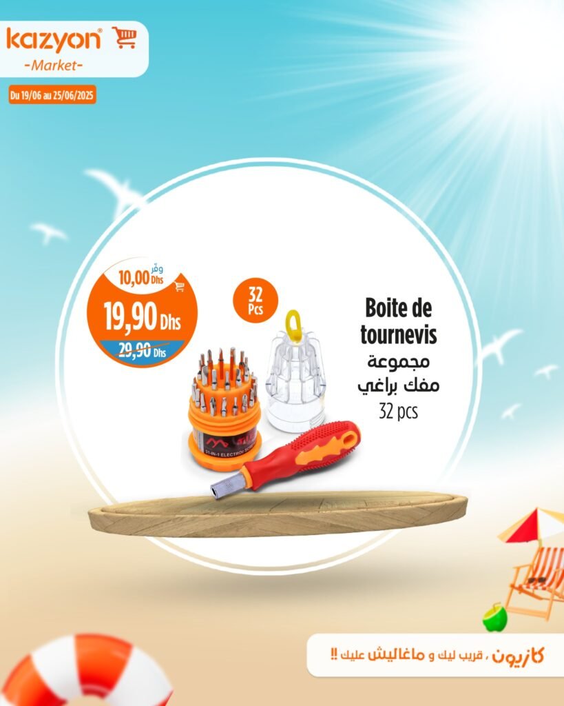 Catalogue Kazyon du 19 au 25 Juin 2025 smart TV