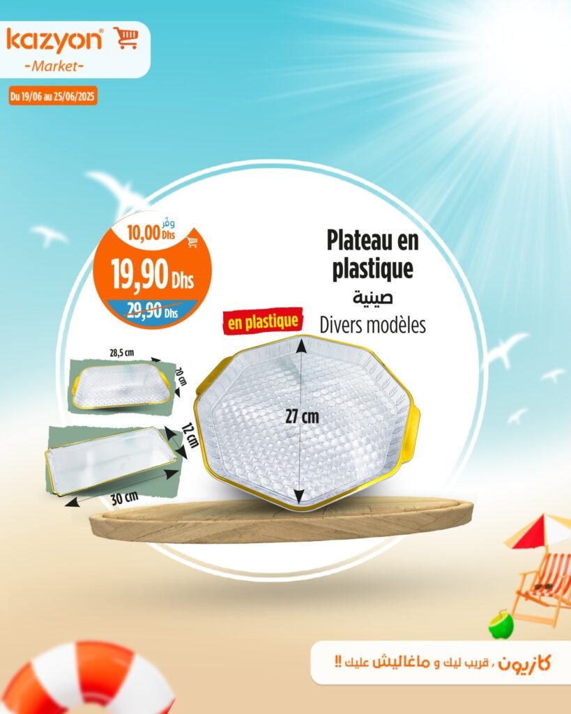 Catalogue Kazyon du 19 au 25 Juin 2025 smart TV