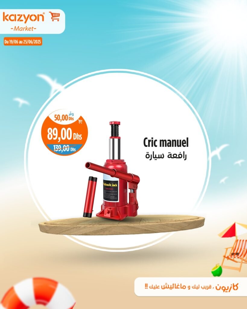 Catalogue Kazyon du 19 au 25 Juin 2025 smart TV