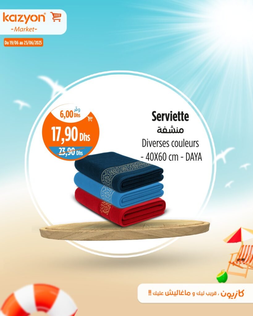 Catalogue Kazyon du 19 au 25 Juin 2025 smart TV