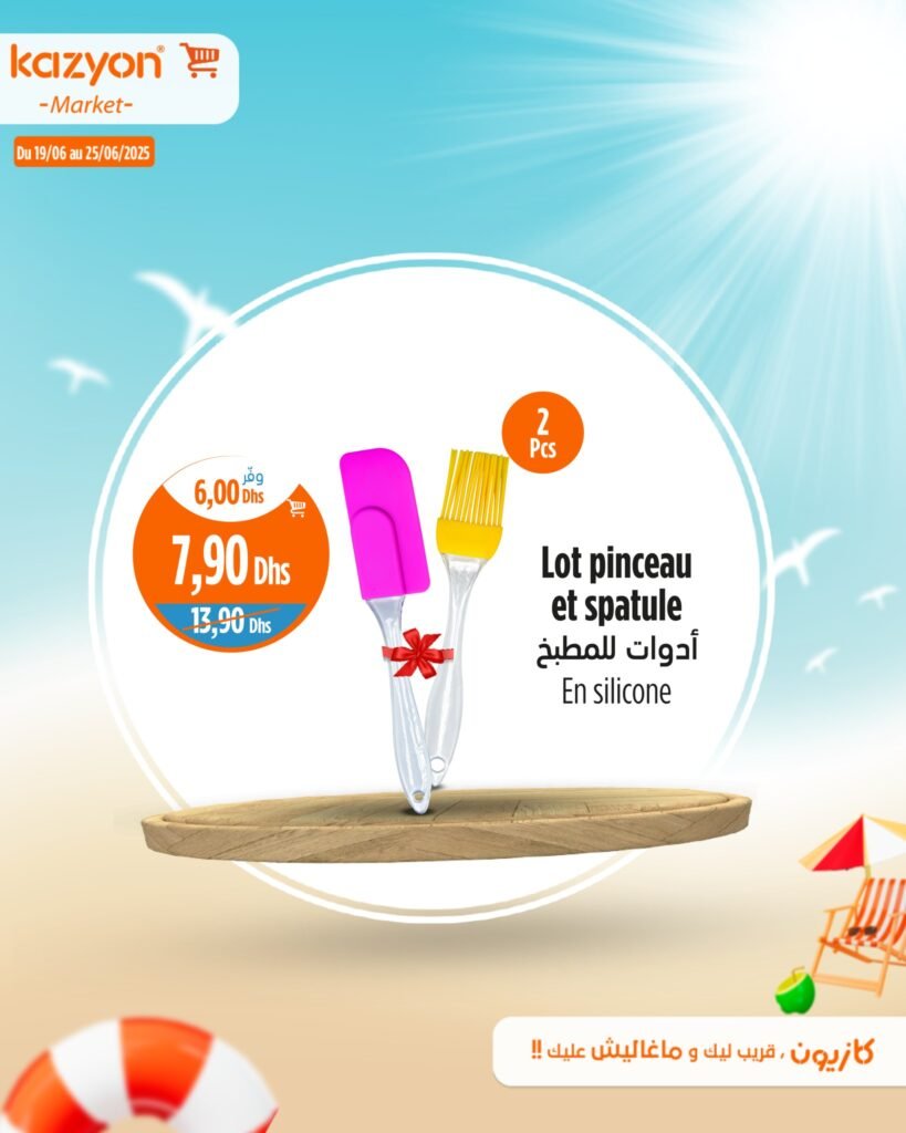 Catalogue Kazyon du 19 au 25 Juin 2025 smart TV