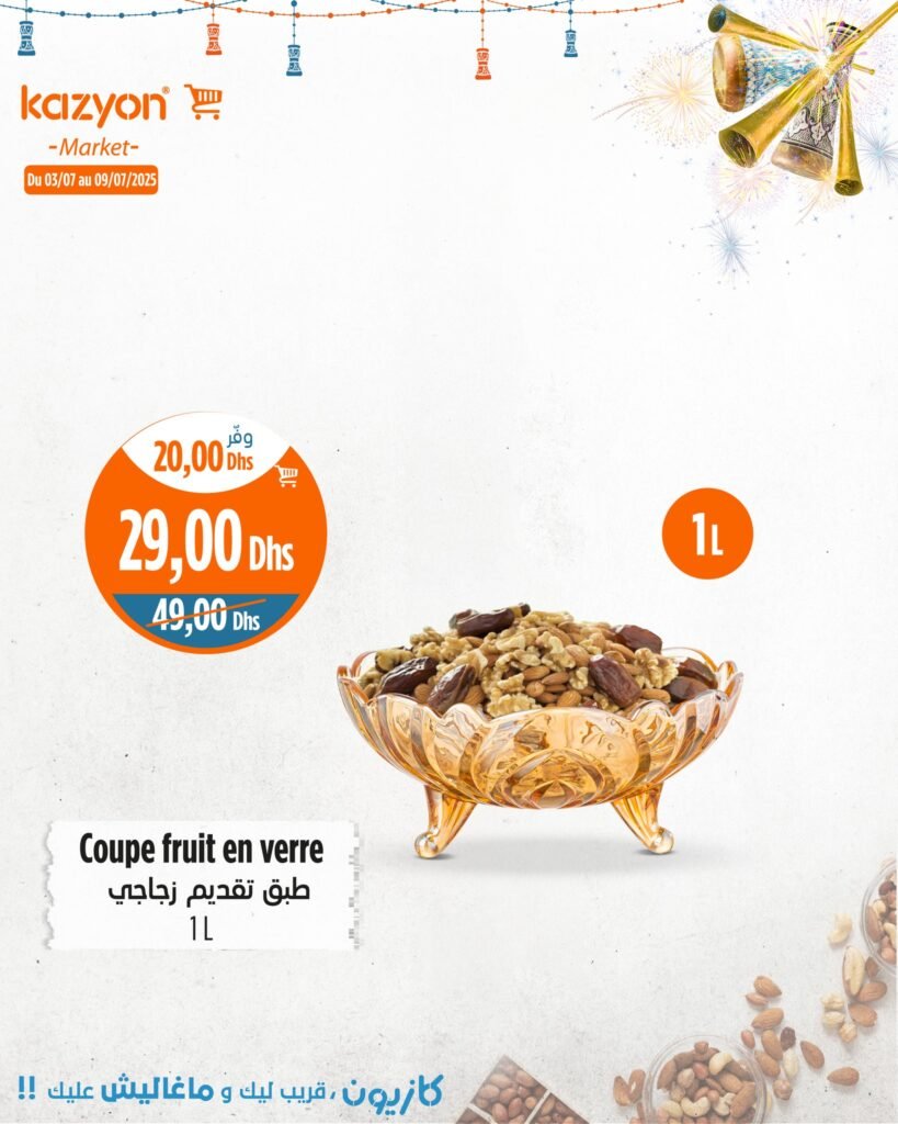 Catalogue Kazyon du jeudi 03 au 09 Juillet 2025 lave vaisselle