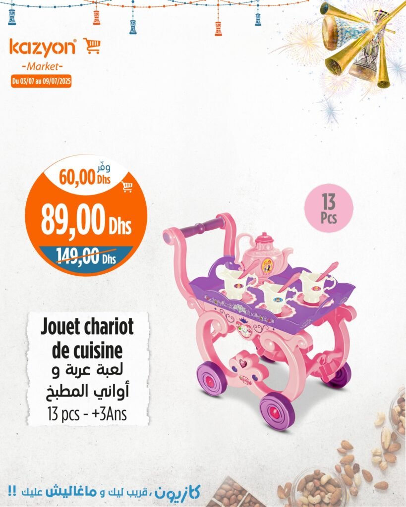 Catalogue Kazyon du jeudi 03 au 09 Juillet 2025 lave vaisselle