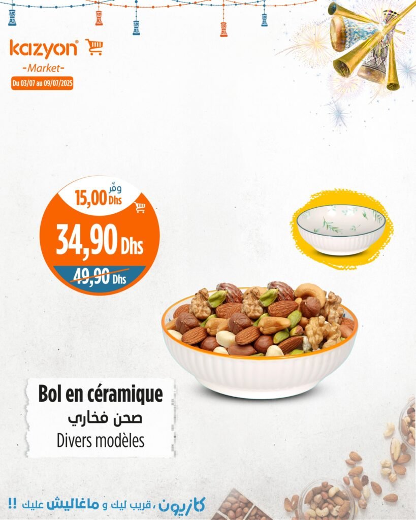 Catalogue Kazyon du jeudi 03 au 09 Juillet 2025 lave vaisselle