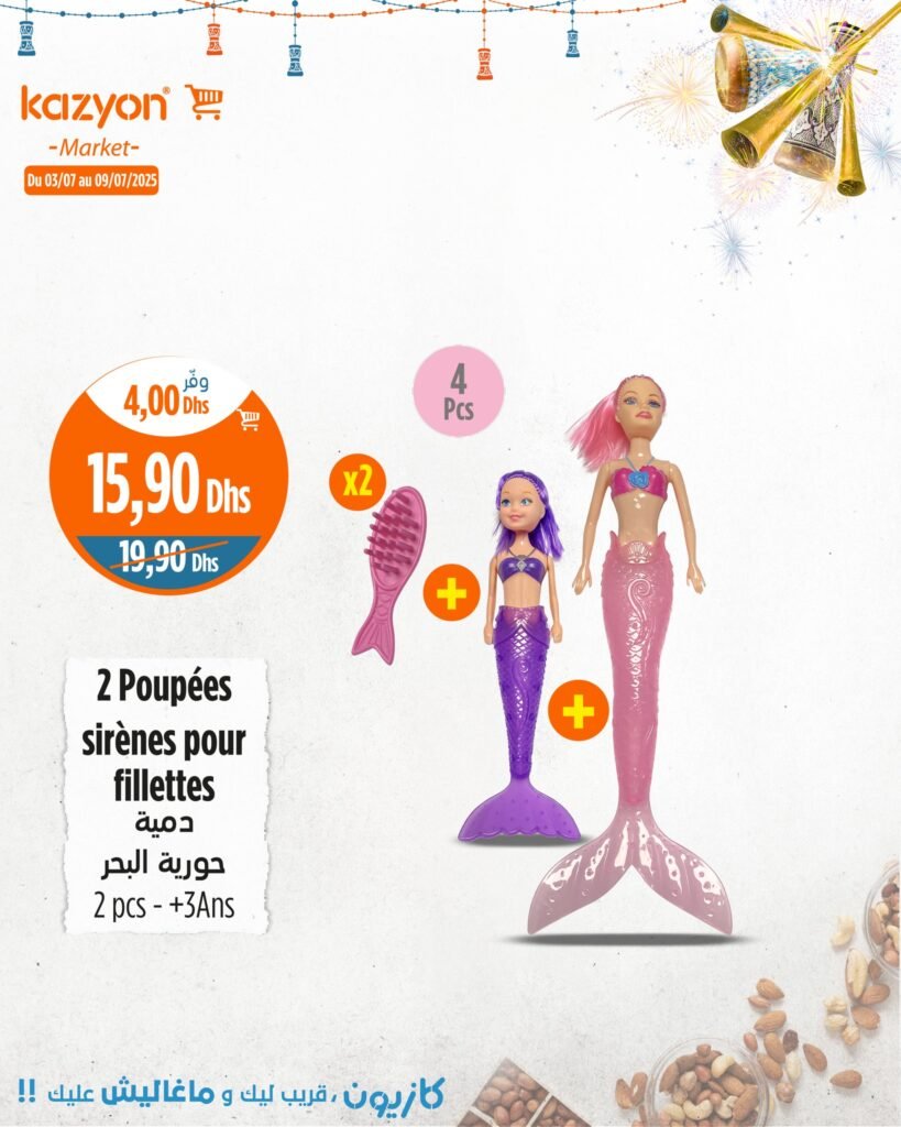 Catalogue Kazyon du jeudi 03 au 09 Juillet 2025 lave vaisselle