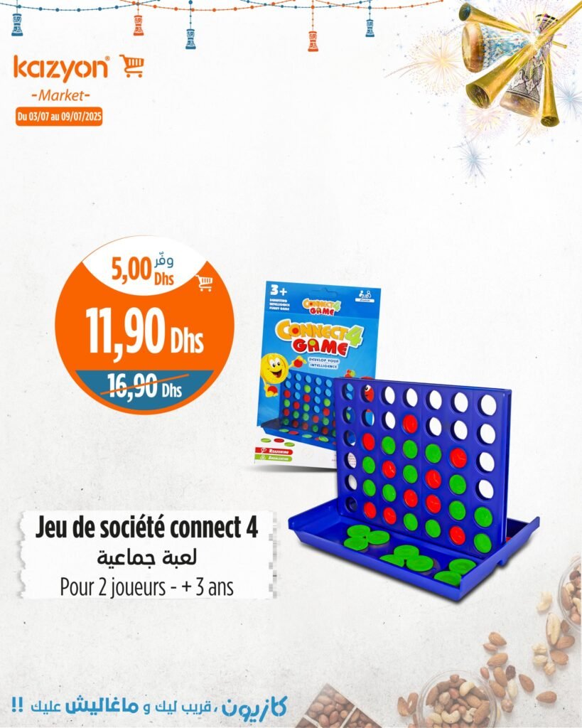 Catalogue Kazyon du jeudi 03 au 09 Juillet 2025 lave vaisselle