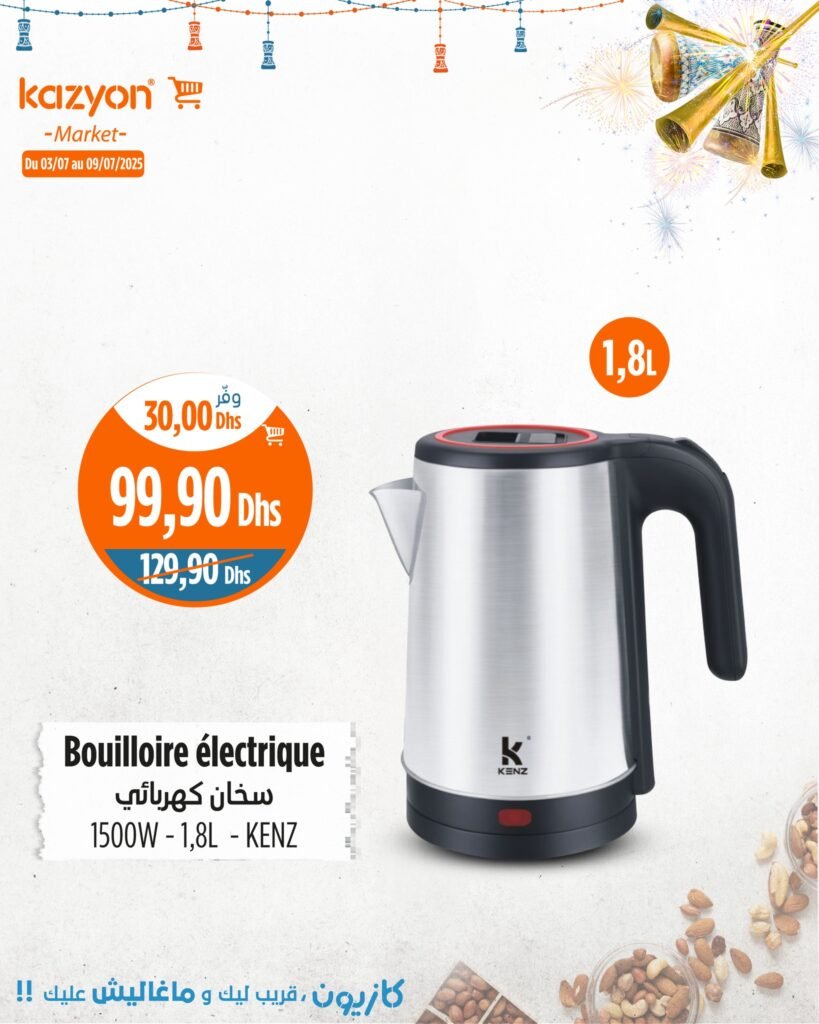 Catalogue Kazyon du jeudi 03 au 09 Juillet 2025 lave vaisselle