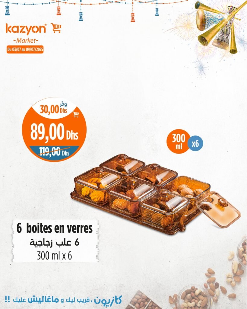 Catalogue Kazyon du jeudi 03 au 09 Juillet 2025 lave vaisselle