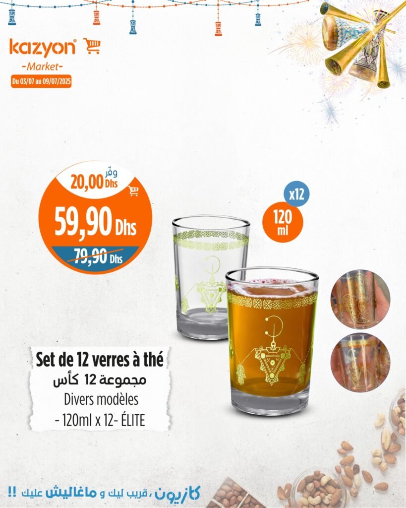 Catalogue Kazyon du jeudi 03 au 09 Juillet 2025 lave vaisselle