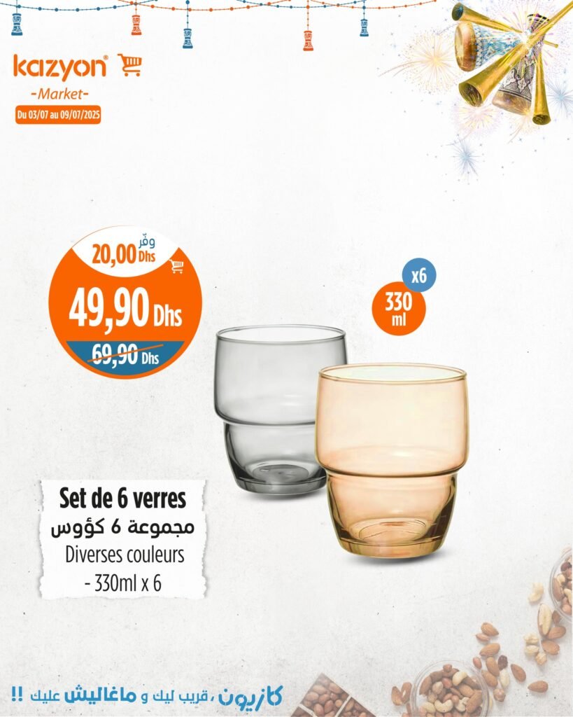 Catalogue Kazyon du jeudi 03 au 09 Juillet 2025 lave vaisselle