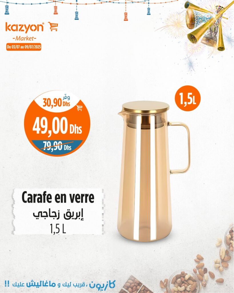 Catalogue Kazyon du jeudi 03 au 09 Juillet 2025 lave vaisselle