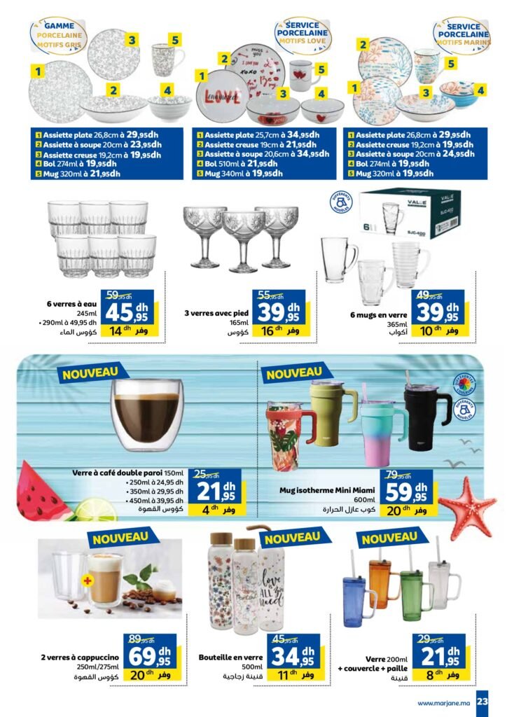 Catalogue Marjane du 24 Juin au 13 Juillet 2025 dépliant Beauté été