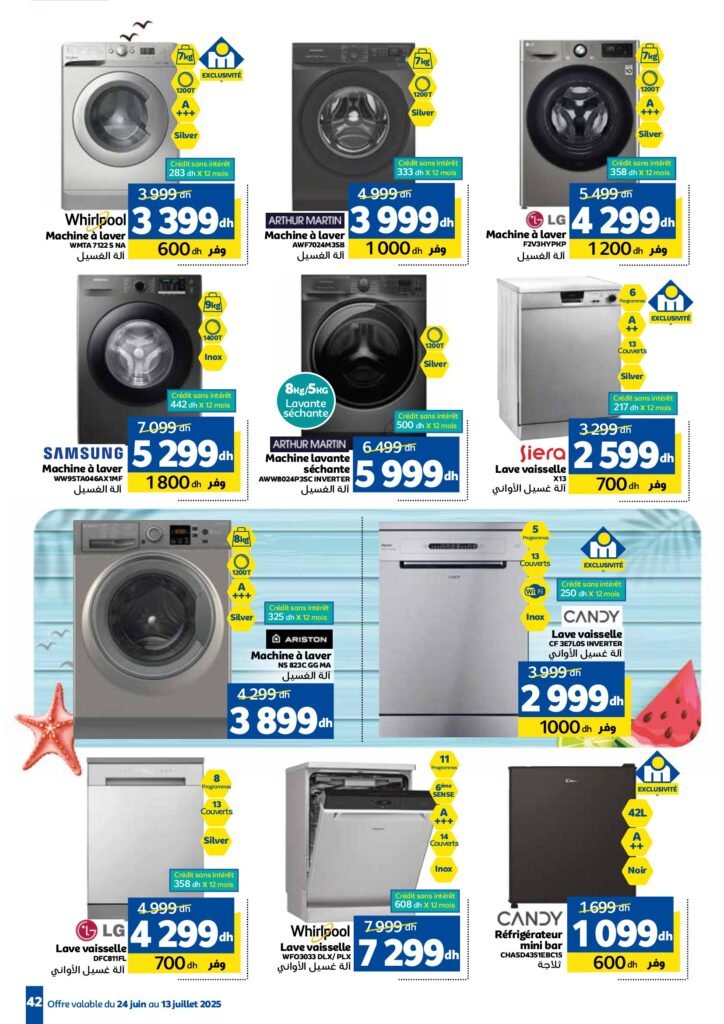 Catalogue Marjane du 24 Juin au 13 Juillet 2025 dépliant Beauté été