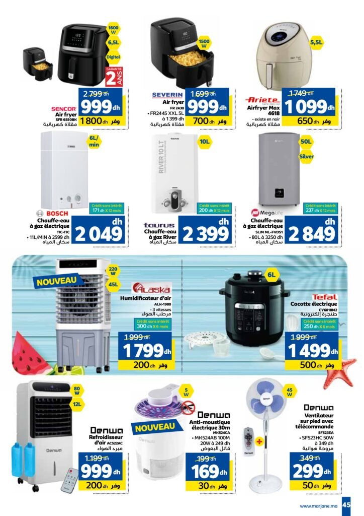 Catalogue Marjane du 24 Juin au 13 Juillet 2025 dépliant Beauté été