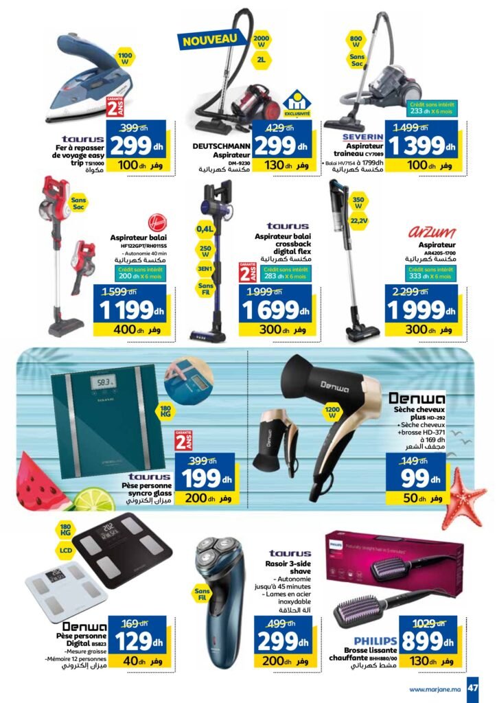 Catalogue Marjane du 24 Juin au 13 Juillet 2025 dépliant Beauté été