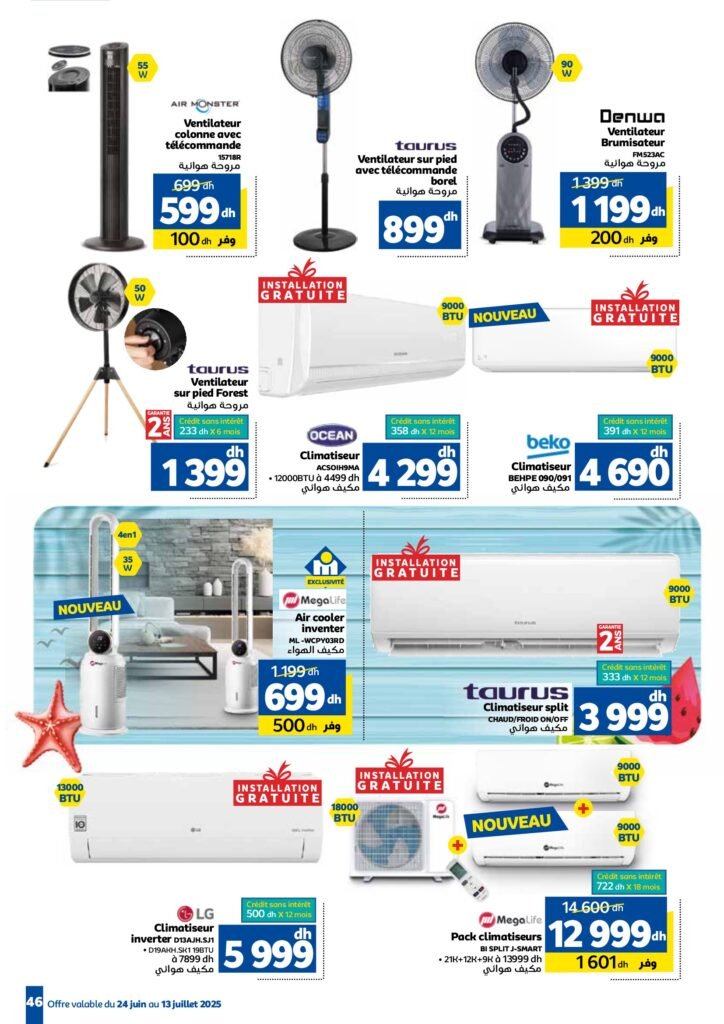 Catalogue Marjane du 24 Juin au 13 Juillet 2025 dépliant Beauté été