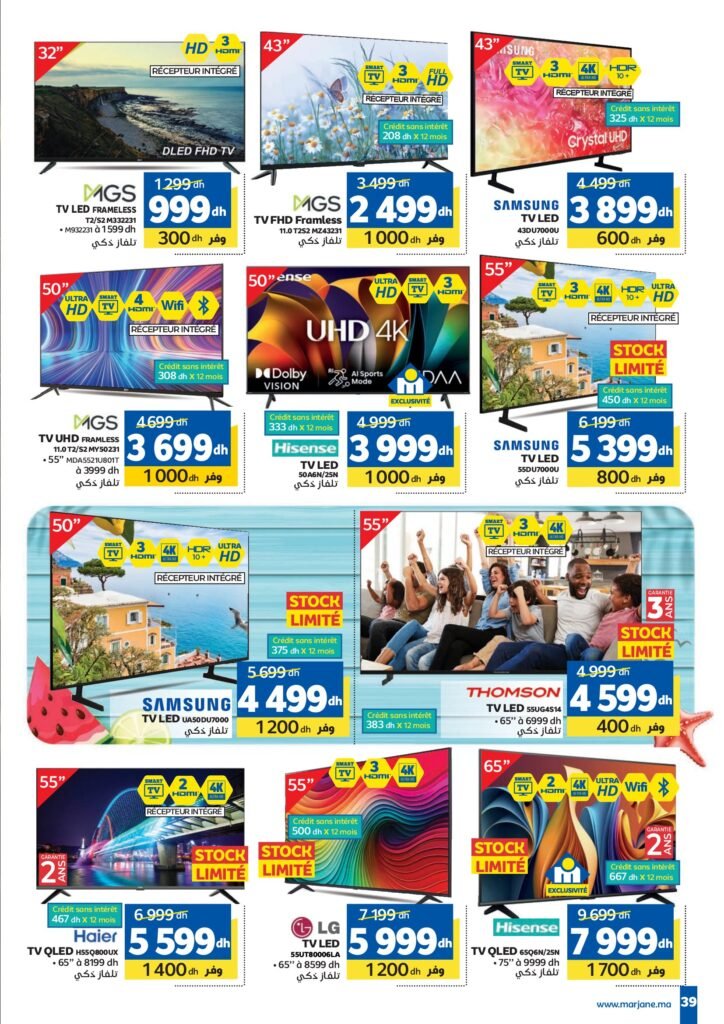 Catalogue Marjane du 24 Juin au 13 Juillet 2025 dépliant Beauté été