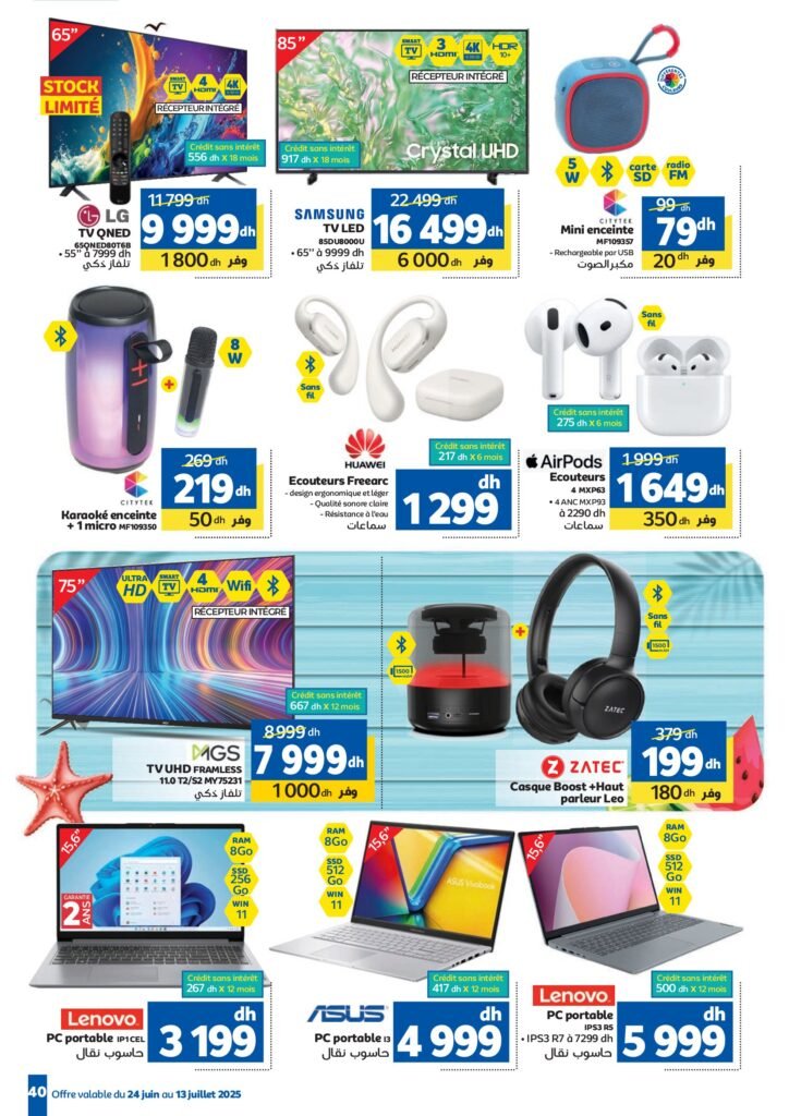 Catalogue Marjane du 24 Juin au 13 Juillet 2025 dépliant Beauté été