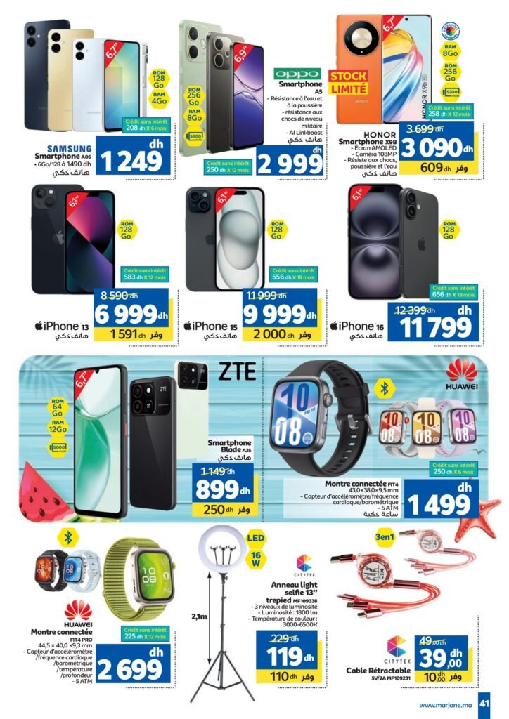 Catalogue Marjane du 24 Juin au 13 Juillet 2025 dépliant Beauté été