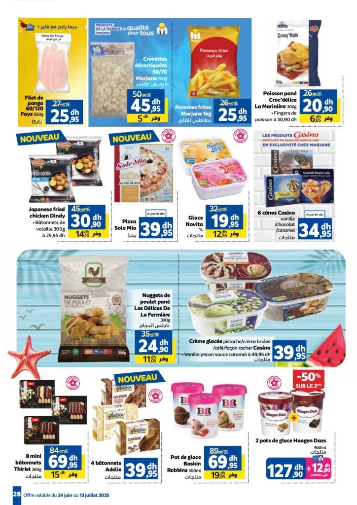 Catalogue Marjane du 24 Juin au 13 Juillet 2025 dépliant Beauté été