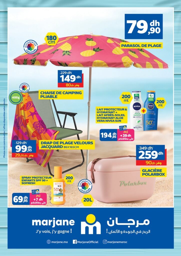 Catalogue Marjane du 24 Juin au 13 Juillet 2025 dépliant Beauté été