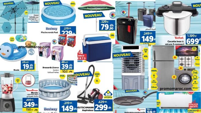 Catalogue Marjane du 24 Juin au 13 Juillet 2025 dépliant Beauté été