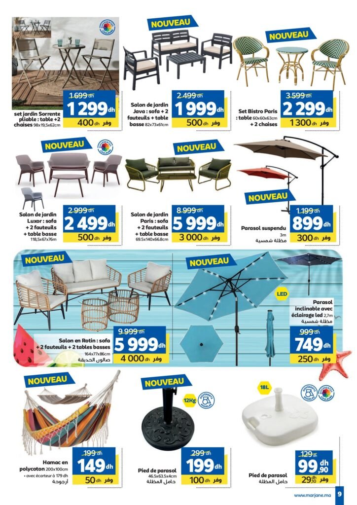 Catalogue Marjane du 24 Juin au 13 Juillet 2025 dépliant Beauté été