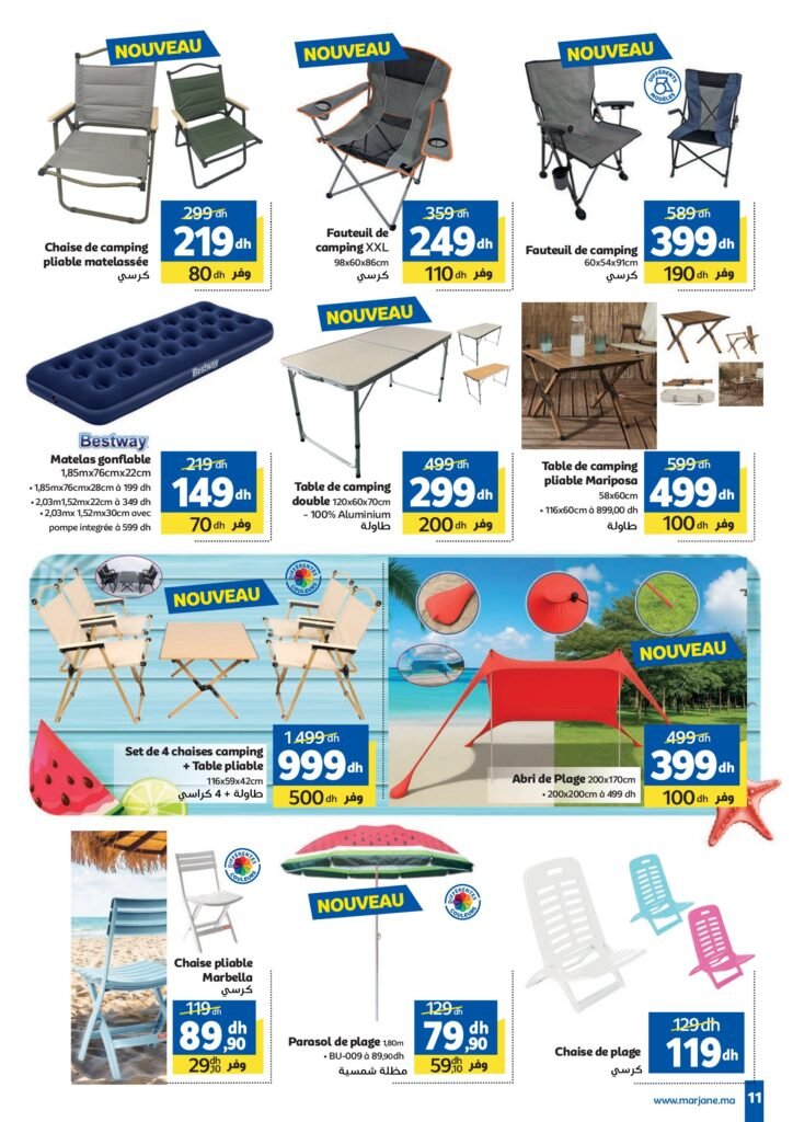 Catalogue Marjane du 24 Juin au 13 Juillet 2025 dépliant Beauté été