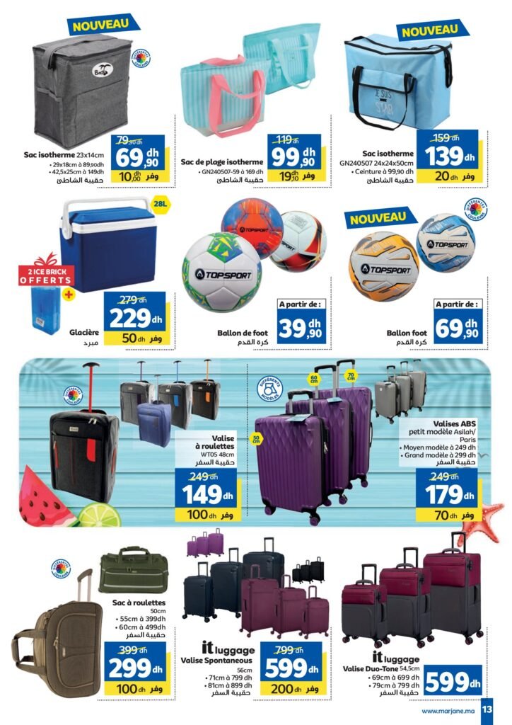 Catalogue Marjane du 24 Juin au 13 Juillet 2025 dépliant Beauté été