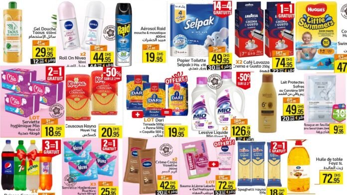 Catalogue Marjane market du 26 Juin au 13 Juillet 2025 dépliant Beauté