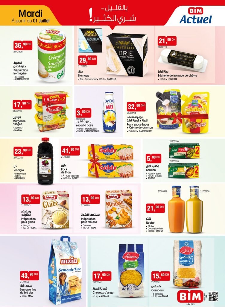 Catalogue bim 1 juillet 2025 divers produits‏‏